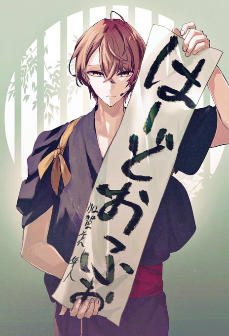 「bamboo forest japanese clothes」 illustration images(Latest)