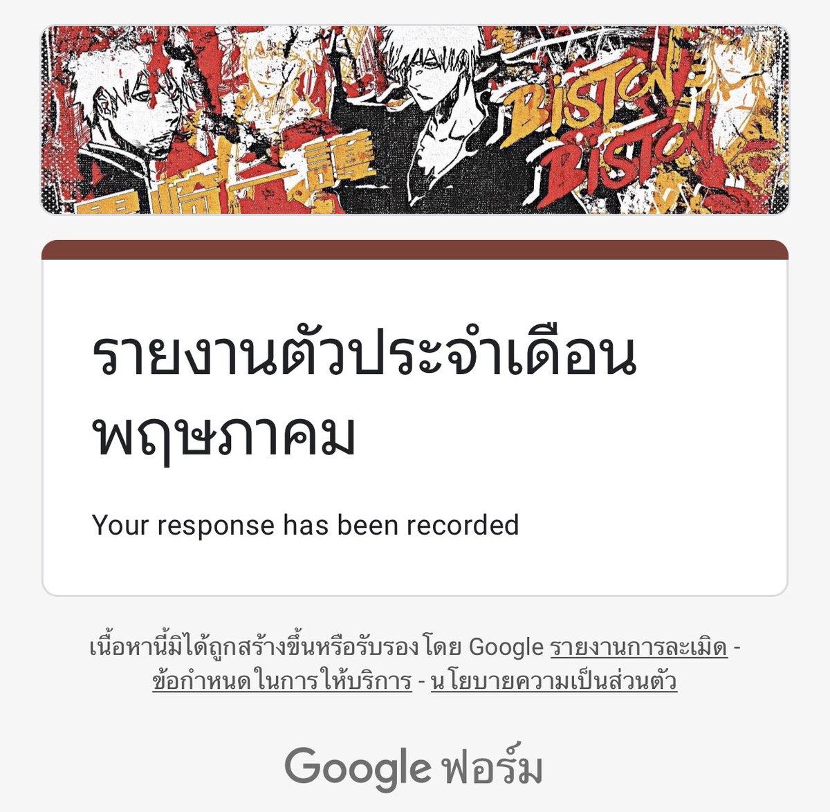m3lb0l's tweet photo. @teambistonx 𖤐 — ฟอร์มรายงานตัว
ชื่อ / ชื่อแอค : เมวโบ / @wintercalenx 
ยอดทวิต : 663
รูปฟอร์มและรูปที่เช็คแอค : https://t.co/rIuCrXhapi