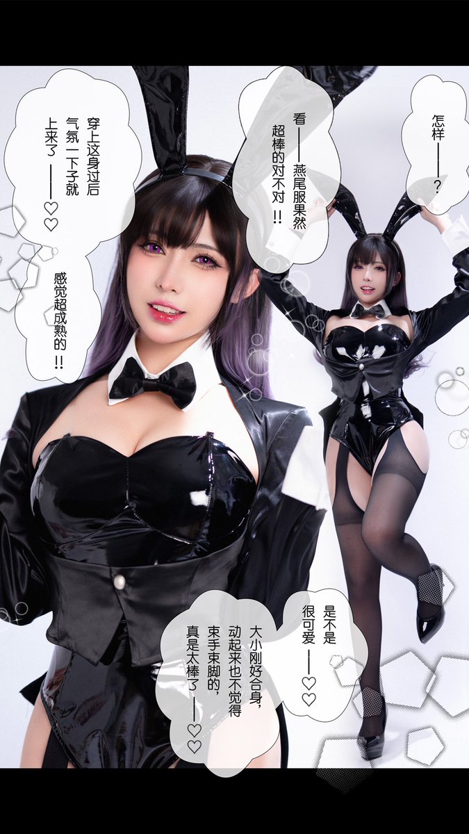 XFF_Fan's tweet photo. #喜多川海夢 #cos 
#MyDressUpDarling
#その着せ替え人形は恋をする https://t.co/VVoh4vHPMY