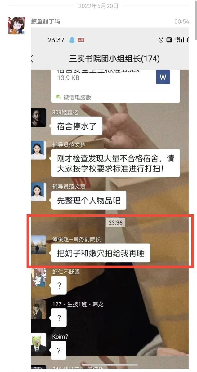 DanaPeng2's tweet photo. 把奶子和嫩穴拍給我再睡👀 https://t.co/kJKYl1XS2V