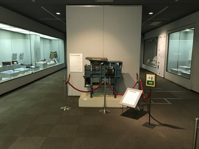 八戸市博物館のtwitterイラスト検索結果