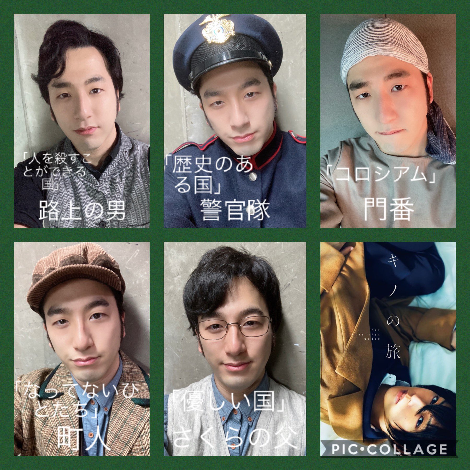 舞台 キノの旅 The Beautiful World Kinonotabi St Twitter