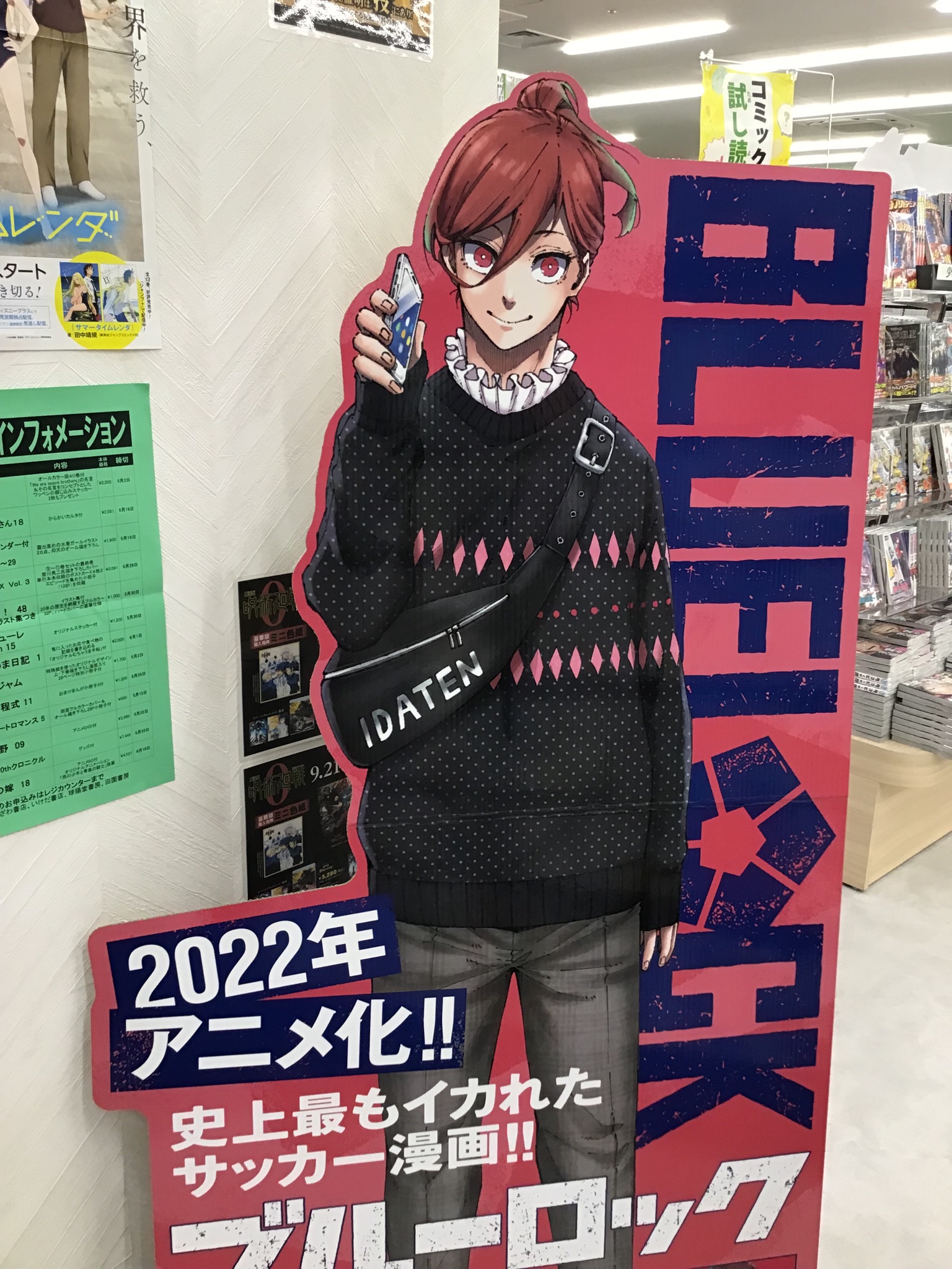 Tweets With Replies By くまざわ書店富山マルート店 Kbc Toyamamrt Twitter