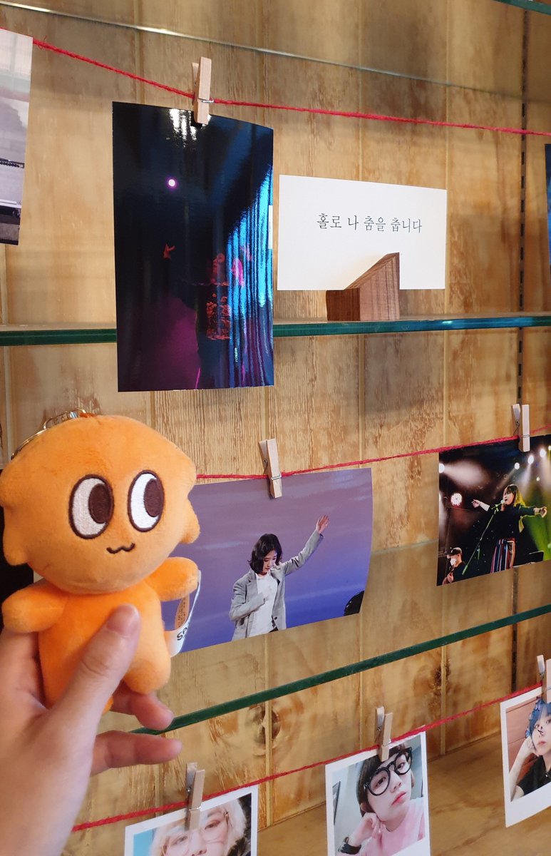 우리 코쟈도 예은님의 데뷔 2000일을 축하하러 왔어요 🥳
#안예은_2000일이나_일해버리다 
#홍연언니_데뷔2000일_축하해 
#역적놈님들은_언제나_덕주님편 
#내_동년배들_전부_컵홀더들고_연산군이랑_썸탄다 
#애프터눈커피