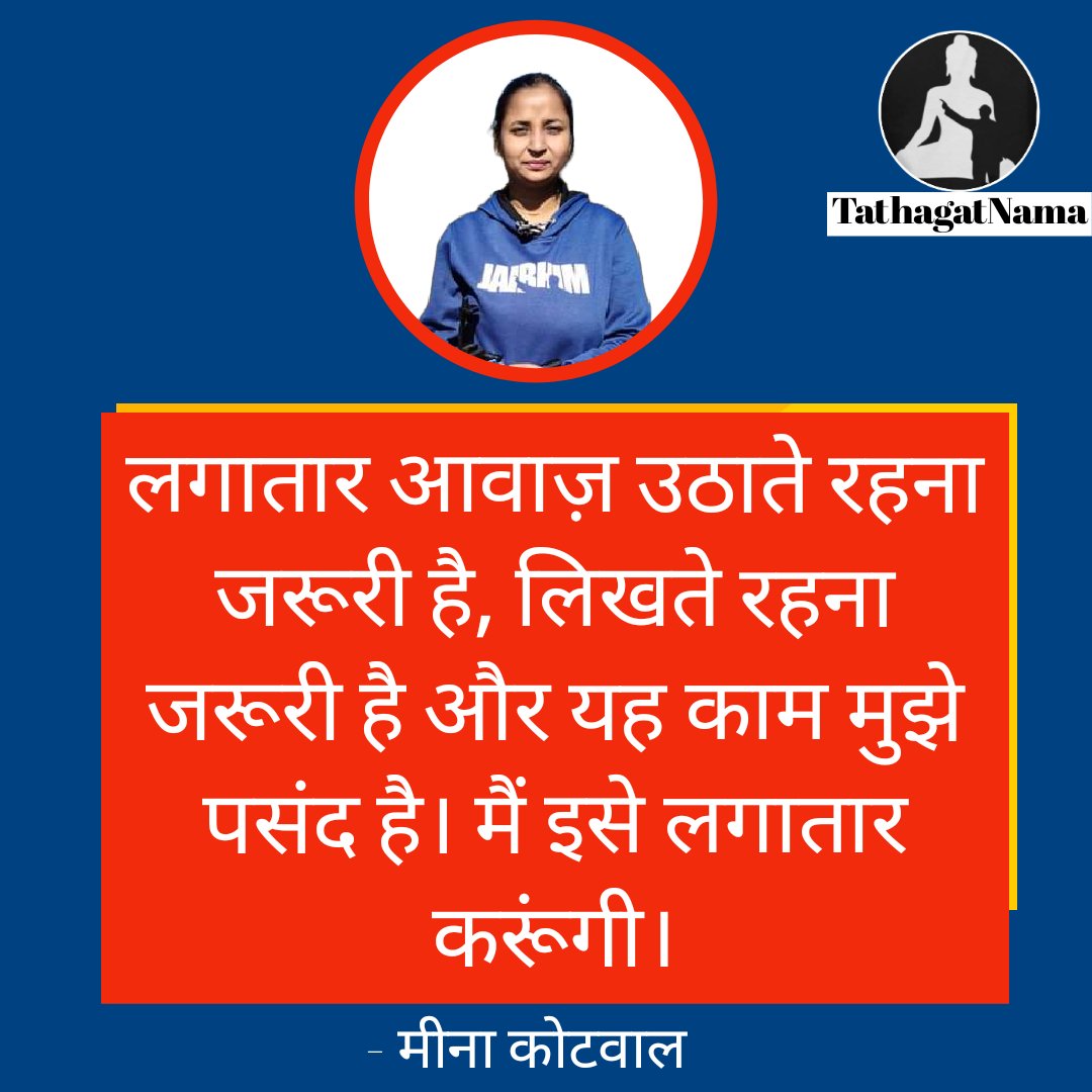 Gopalmeena_'s tweet photo. @KotwalMeena
जी को जन्मदिन की हार्दिक बधाई एवं मंगलकामनाएं। 

#HBDay_KotwalMeenaJi https://t.co/Nc68sMjx8E