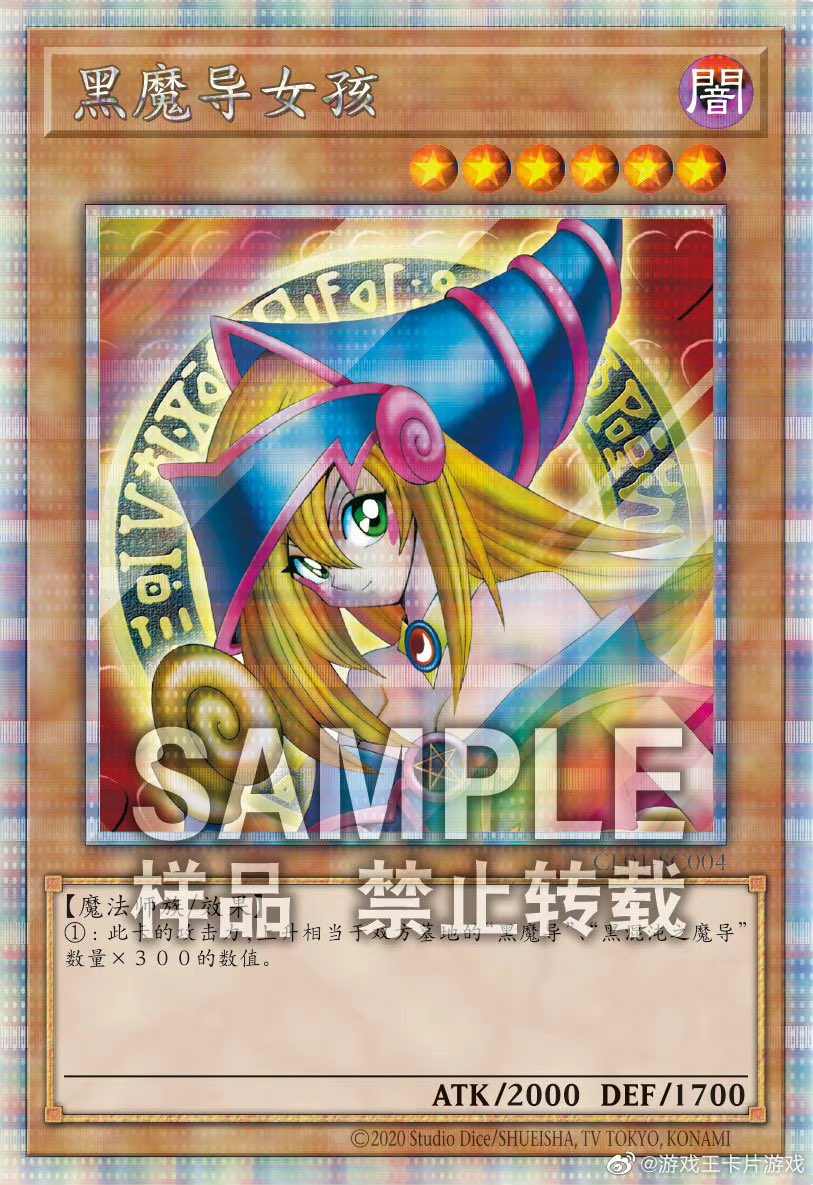 クラシックパック 经典包01 CLASSIC PACK01 遊戯王 中国
