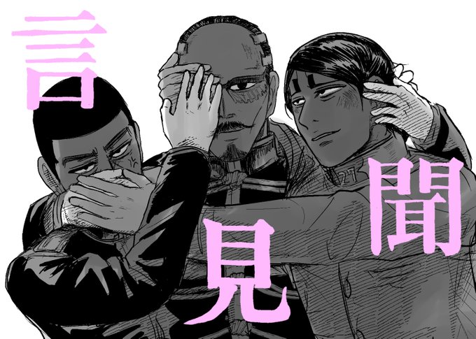 性癖最高3人組写真ポーズ、好きな3人でやりましょう。(鶴+月+鯉)

明治大正にあったポーズです。流行って欲しい。 