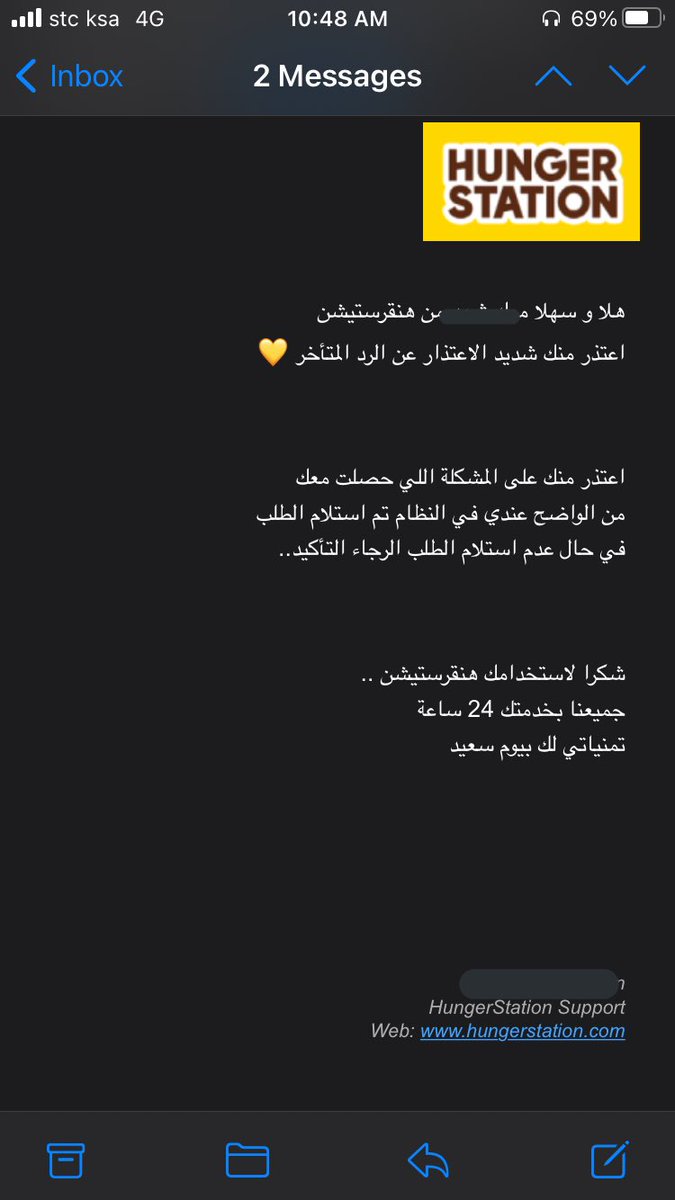 iscMsh's tweet photo. @HungerStation طيب وبعدين ؟؟ https://t.co/R1locuIQkm