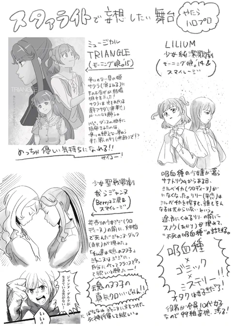 イベントお疲れ様でした! 限界集落におこしいただきありがとうございます! 早々に空気売りになりすみません。
主催さんもイベント開催ありがとうございました!
これは無料配布のペーパーです。
#SS_SF https://t.co/QZr6RfnVXl 
