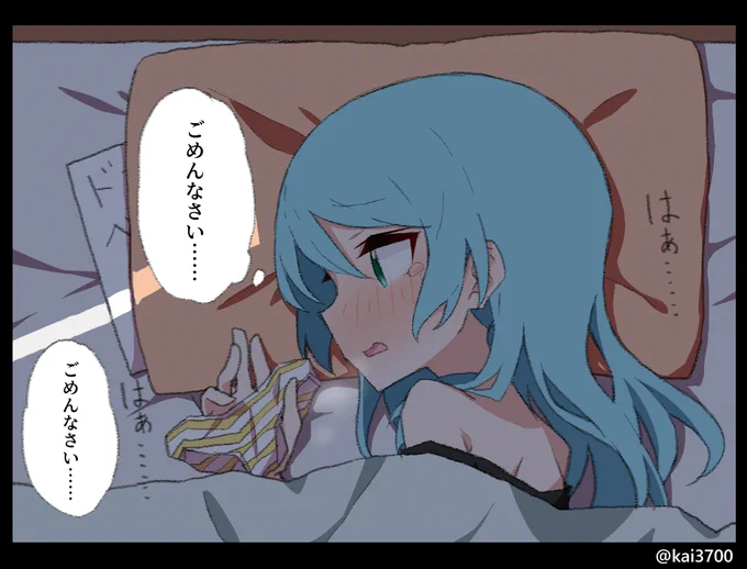 夜。 
