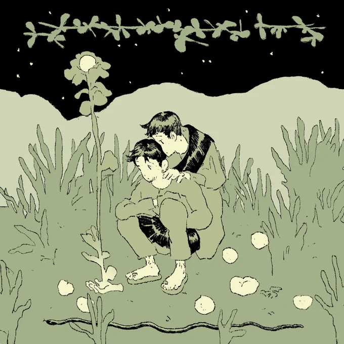 Treasure 