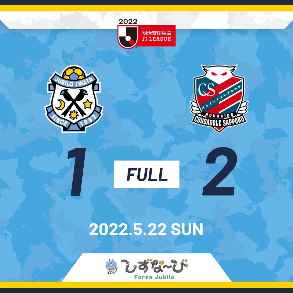 Jubiloiwata_YFC's tweet photo. ⚽FULL TIME⚽

磐田 1-2 札幌

🎬ご視聴は #DAZN で！
https://t.co/ZM0z3wf5PH

#磐田札幌
#JubiloGoBeyond
#Ｊが世界を熱くする https://t.co/NsiM0nryPQ