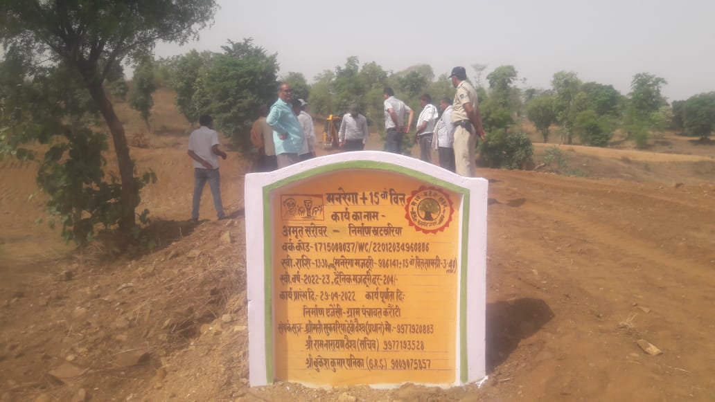 zpsingrauli's tweet photo. आज दिनाँक 22/05/22 को कलेक्टर महोदय द्वारा जनपद पंचायत बैढन अंतर्गत ग्राम पंचायत उर्ती और करौटी में निर्माणाधीन अमृत सरोवर का निरीक्षण कर समय सीमा में गुणवत्तापूर्ण कार्य हेतु आवश्यक मार्गदर्शन प्रदान किया गया।
@minprdd 
@JansamparkMP 
@CollectorSGL 
@saketmalviya36 
@PSingrauli https://t.co/L9I5Mq1fU2