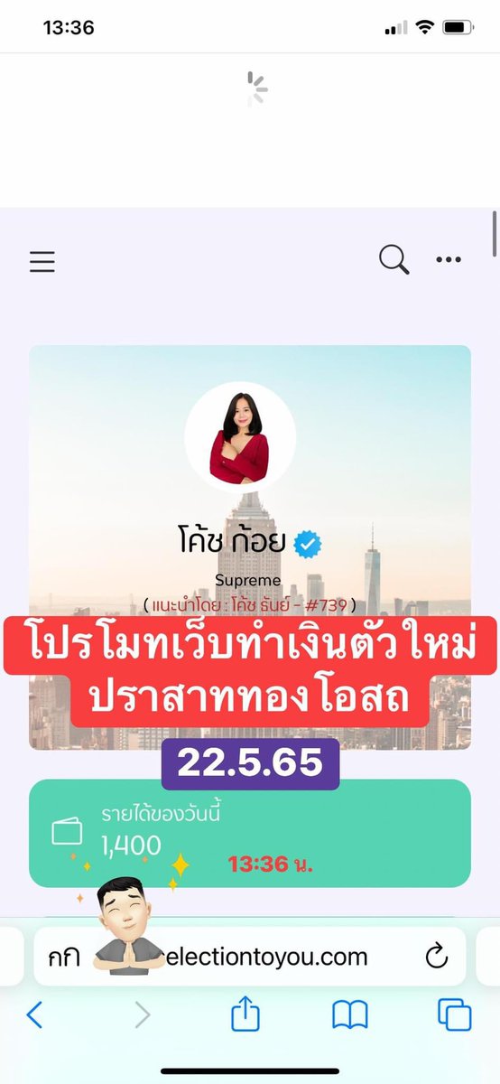IPuitha's tweet photo. สุดปังมากมือถือเครื่องเดียว เงินเด้ง 1400- #Selection #คอลลาเจนหมู #คอลลาเจนวัว #หารายได้เสริม https://t.co/MmA9qCTZVY