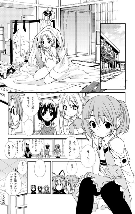 だぶるじぇいのtwitterイラスト検索結果