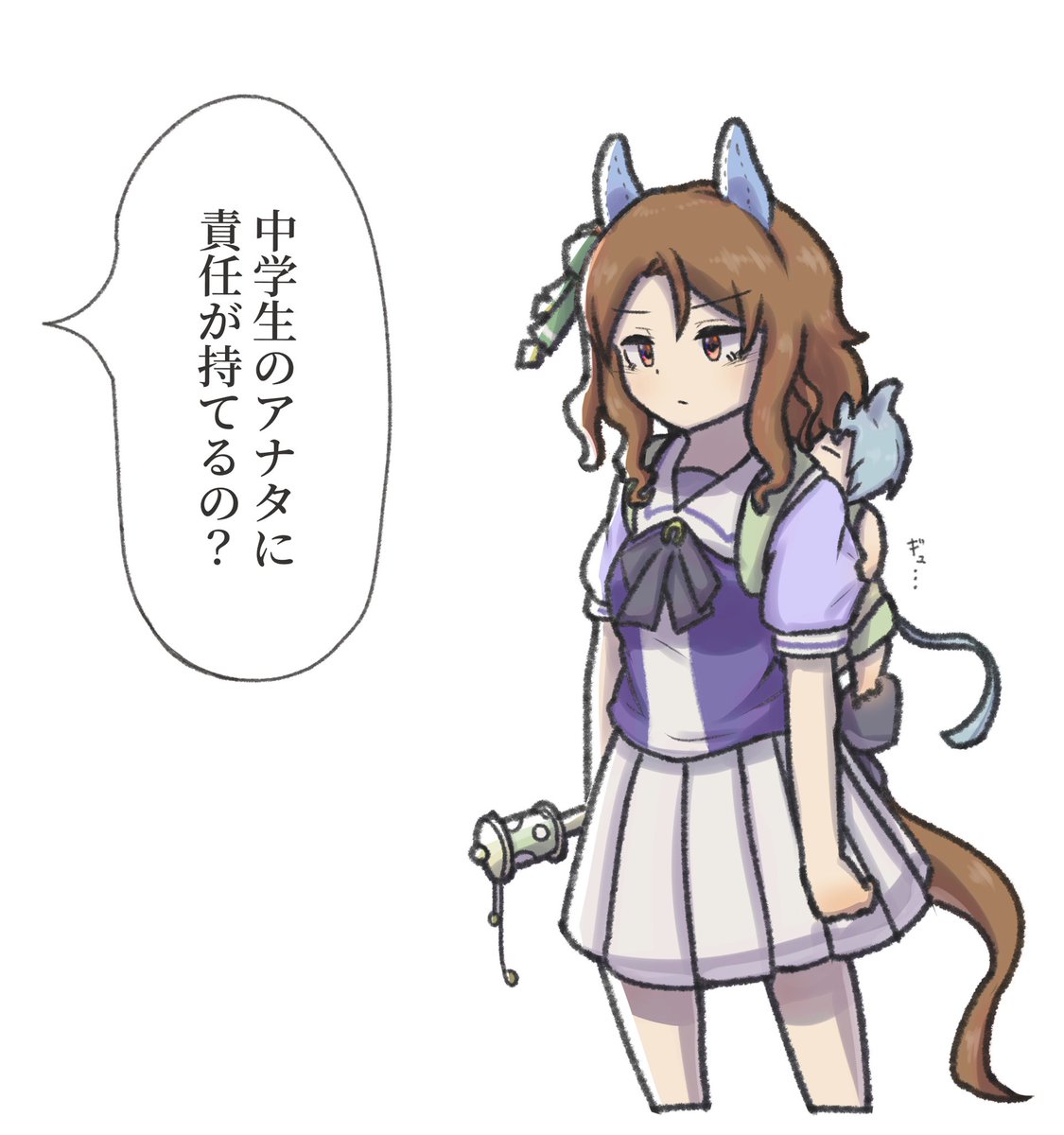 マッマヘイローと小雲スカイ③ 