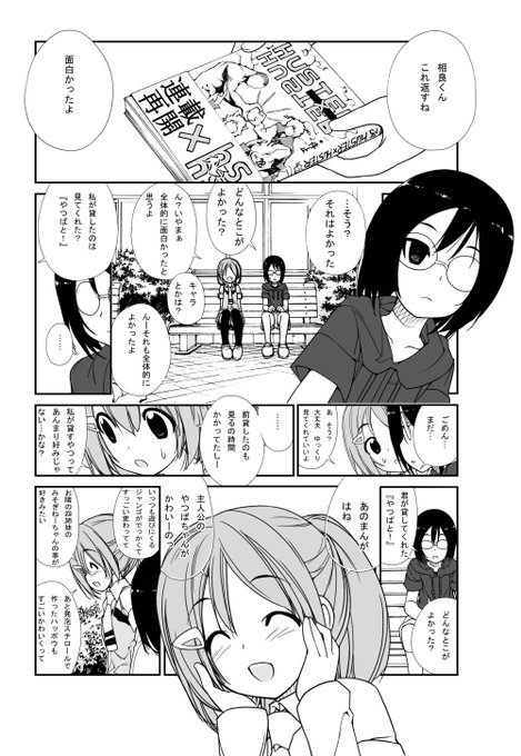 だぶるじぇいのtwitterイラスト検索結果