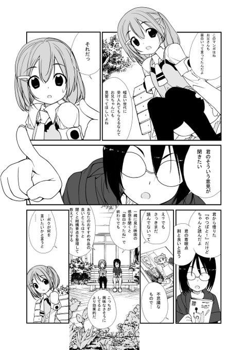 だぶるじぇいのtwitterイラスト検索結果