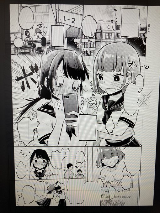 漫画描くの上手くなった気がしてる 