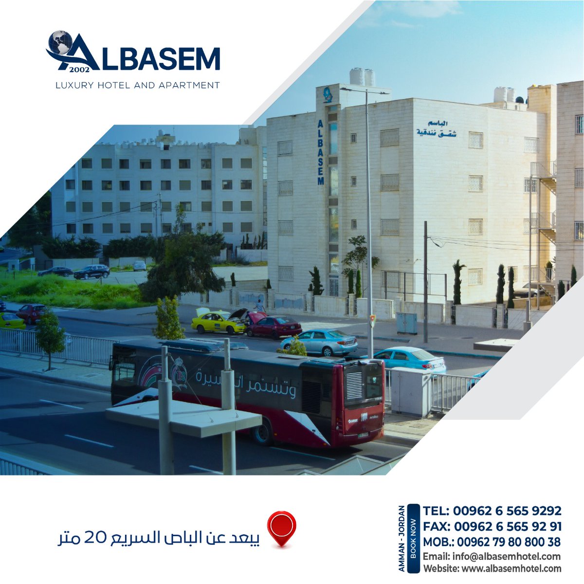 Albasemhotel's tweet photo. #Albasem_Hotel  
#يبعد عن #الباص_السريع 20 متر https://t.co/8akqyUGU8F