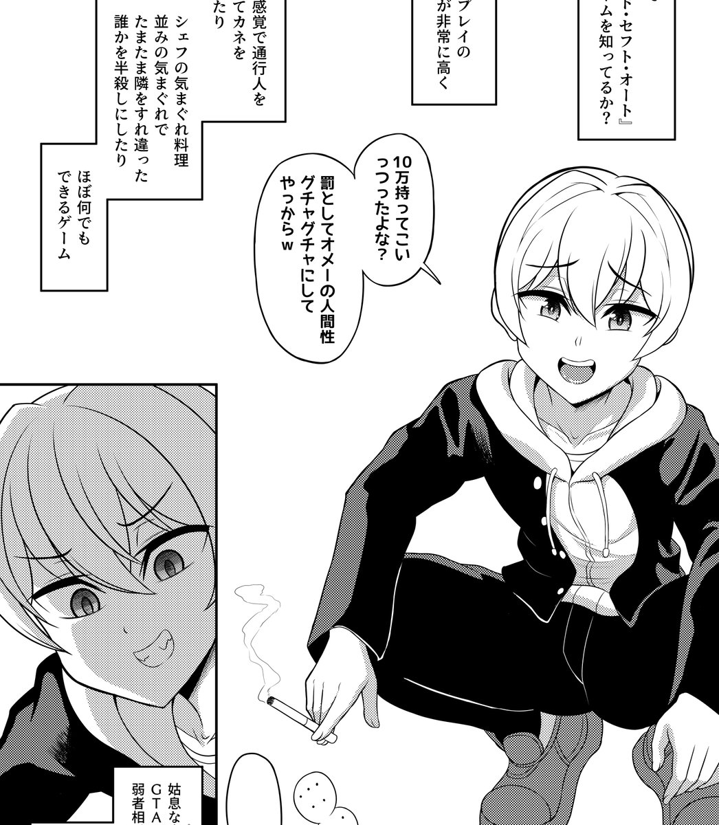 新刊はこれまで描いてきた既刊以上に、徹底した理不尽ケツ冒涜を以ってノンケ尊厳破壊する内容。なので印刷所や書店に怒られないかどうか少し不安 