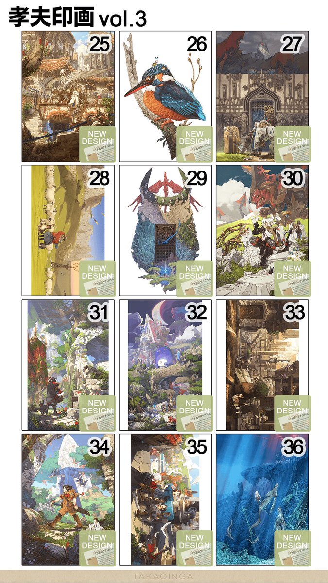 【🔖付き】お好きな絵を3点選んで購入いただけます。今なら原画の原寸印画と特製の栞が付いて送料無料ですよ😉
https://t.co/bbdpaJLWcG 