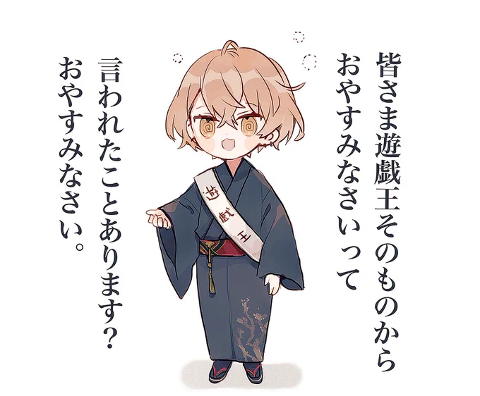 ※6時間の耐久を経ています 