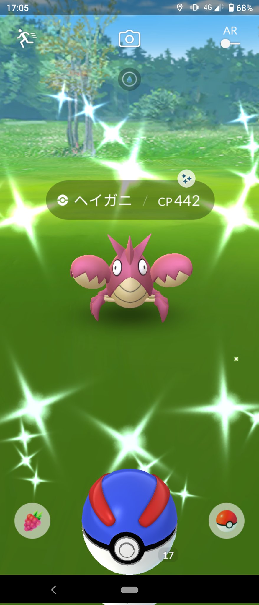 たかまると猫と 色違いヘイガニを ゲットしようと思ってる 未ゲットのみんなには 悪いけど 抜け駆けで 来週は給料日 お金入るから スペイン行って それで光らせる シザリガーにはまだ進化したことないから びっくりするかもだけど もう