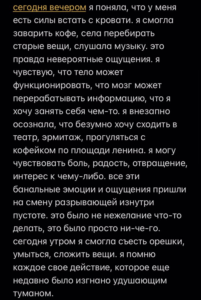 taaeger's tweet photo. я смогла https://t.co/Wn27wJ4wTm