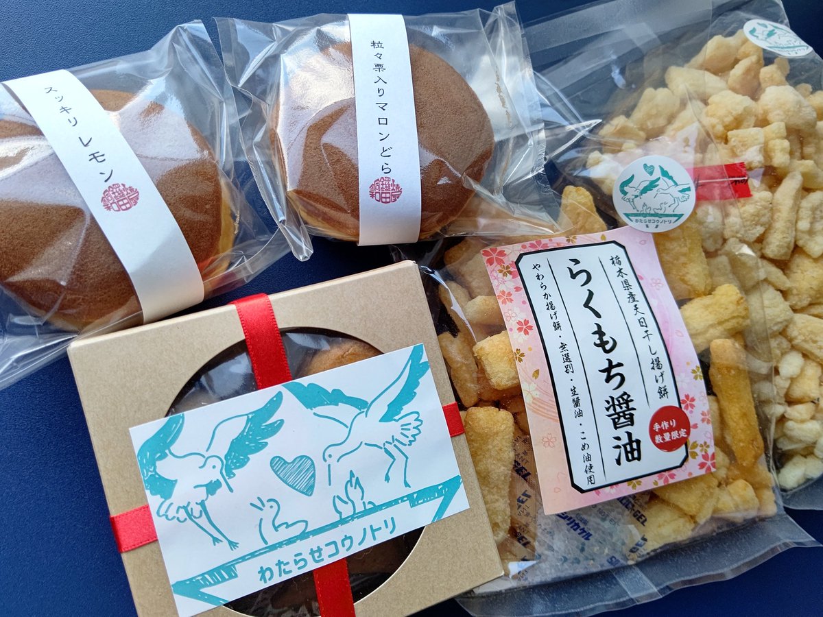 rdk_iroha's tweet photo. 今日も楽しい一日をありがとう😊
#ピクニックマルシェ
#ドラヤキワダヤ
#思季マルシェ
#らくもち #のうらく #きづ菜
#小山市 #まちの駅 #思季彩館
#サクラミチ #harmoca #muty #コウノトリ #コウノトリ焼菓子セット https://t.co/oUiClKNRE5