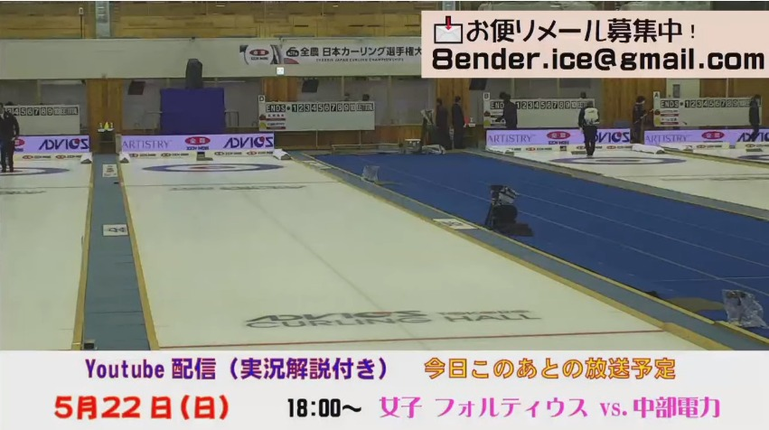 masato_morikawa's tweet image. このあとのYouTubeLive実況解説つき試合はフォルティウス - 中部電力！ #JCC2020 #カーリング