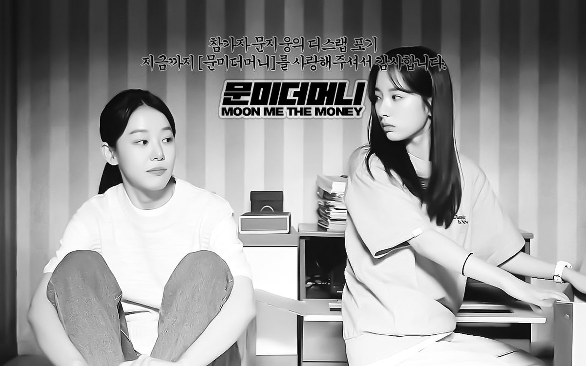 드뢉 더 비트.