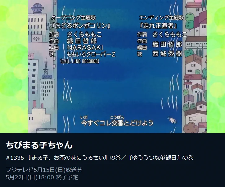 ま on X: 