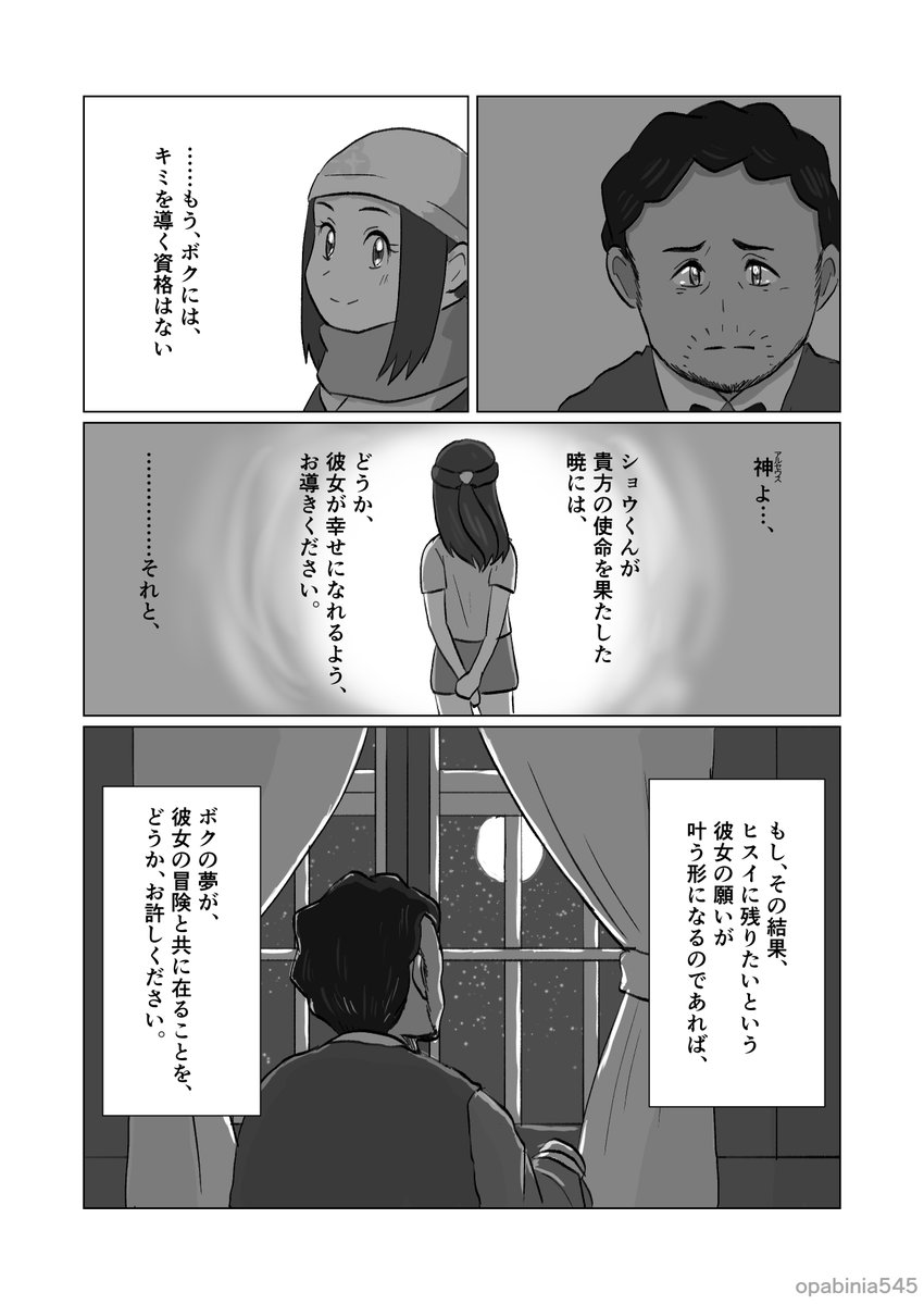 つづき(2/3) 