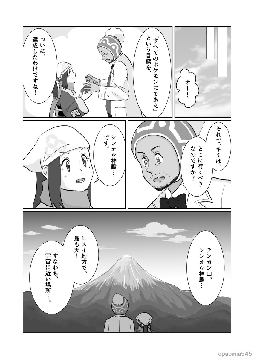 つづき(2/3) 