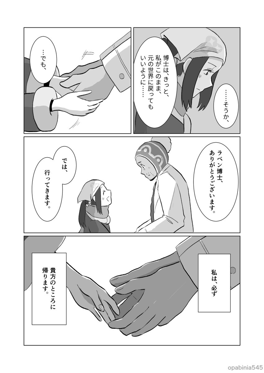 つづき(2/3) 