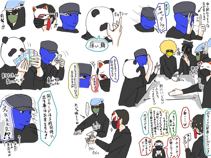 #しろっぽ 
シクテルズ!! 