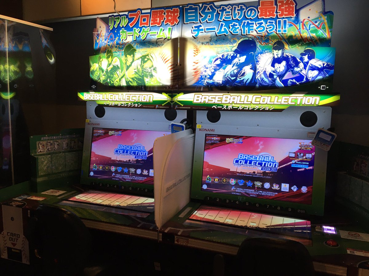 Taito_Machida's tweet image. セ・パ交流戦の開幕を明後日に控えたプロ野球⚾️

こちらで思いのまま選手を操作してみませんか❓

#タイトー　#タイステ町田
#baseballcollection