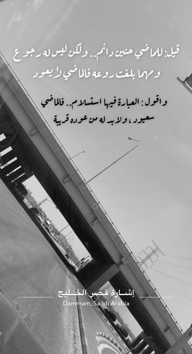 Mohammed Al-Hammadi tweet media