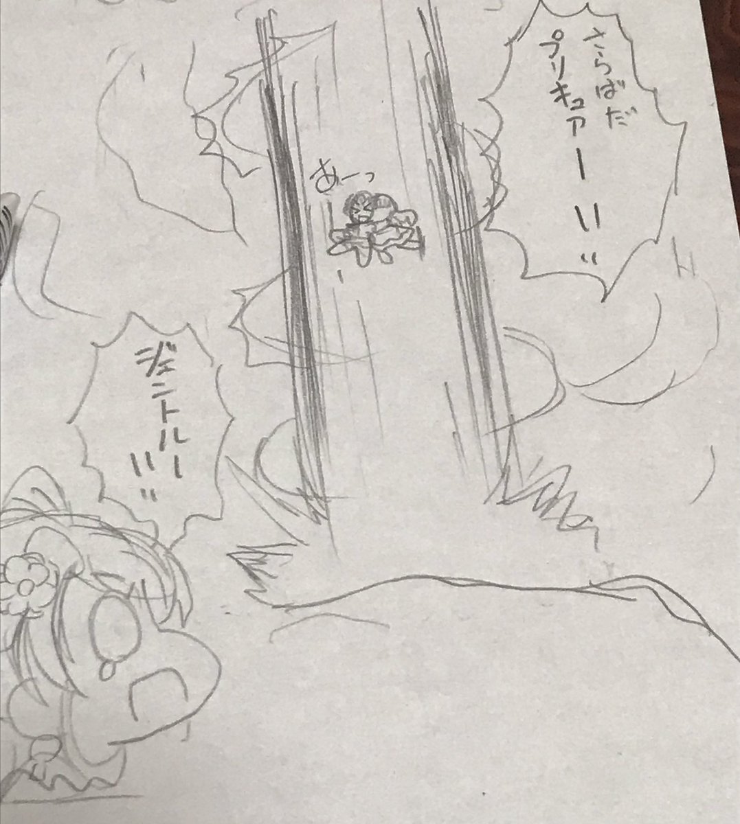 さらにまたなんか描こうとしたんだけど
なんか内容があんまりにもあんまりすぎたので
またもやちゃんと描くのはやめますた(*'ω`*)💦 