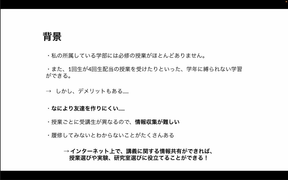 geek_pjt's tweet photo. ✨✨✨実況中✨✨✨
#技育CAMP  #ハッカソン vol.2📣

チーム【まぜのっけ朝食】
作品：SPAで作る大学の講義Q＆A https://t.co/sx2nbWAWW6
