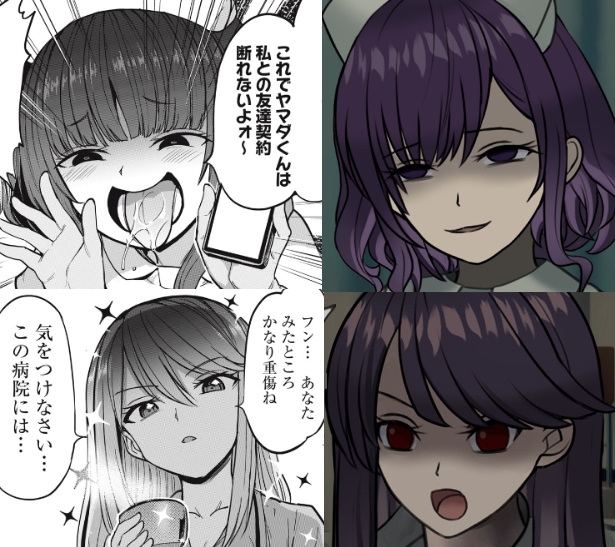 全年齢向けのクロカワさんとイジュウインさんも可愛いわぁあ!! #搾精病棟 