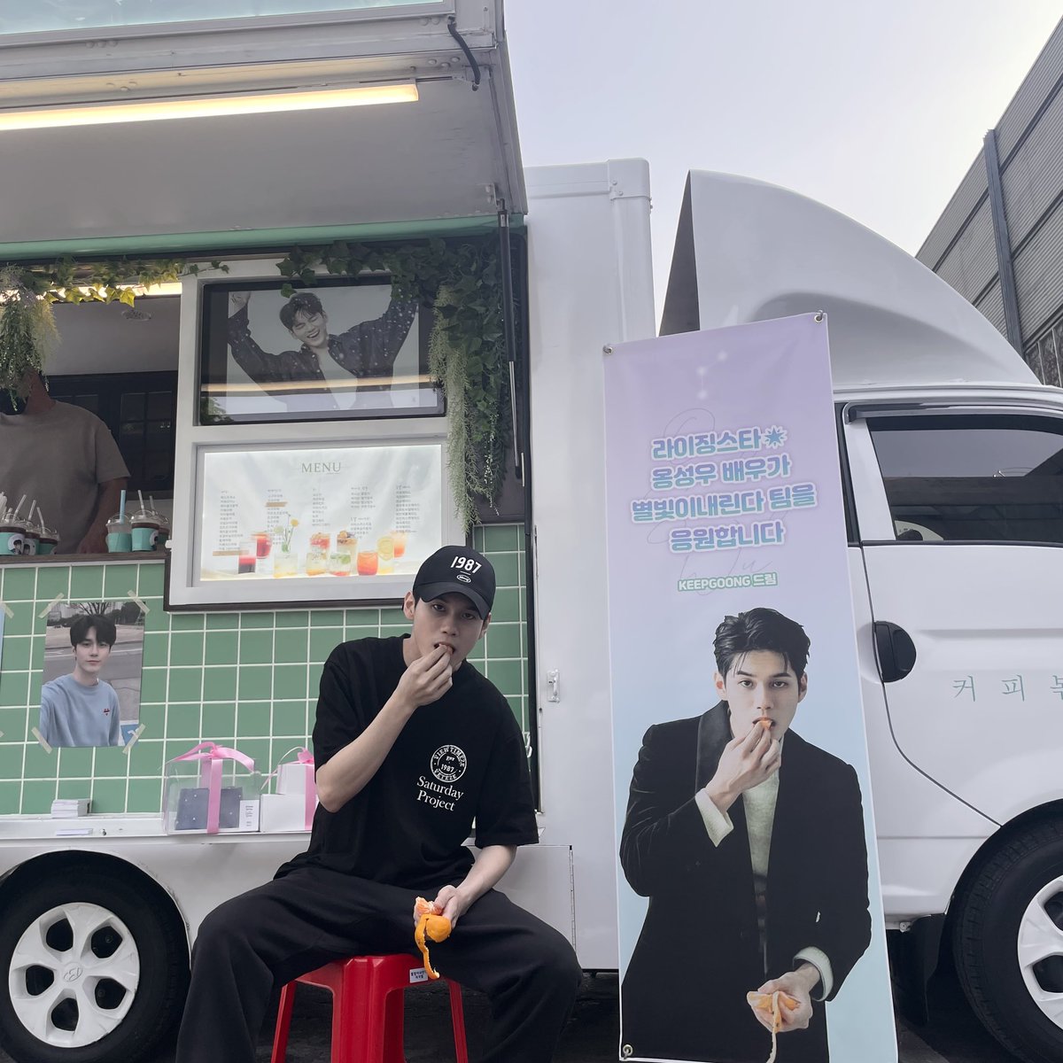 [💕] 더운 날에 위로 덕분에 시원한 음료 마시면서 오늘 촬영도 성공적✨
항상 감사합니다! 우리 위로💙

#옹성우 #ONGSEONGWU