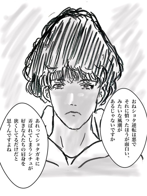 #è»œãæ°æã¡ã§æãããæã£ã以äžã«åé¿ããã£ãçµµ
å
ãã¿ãšåããããã³ãã©ãããæ®ããããšãèšãããã®ãå¹ããŠããŸã£ãããã«æãããã©ãçã®ç¶ç·šããã®ããªãã»ã»ã»