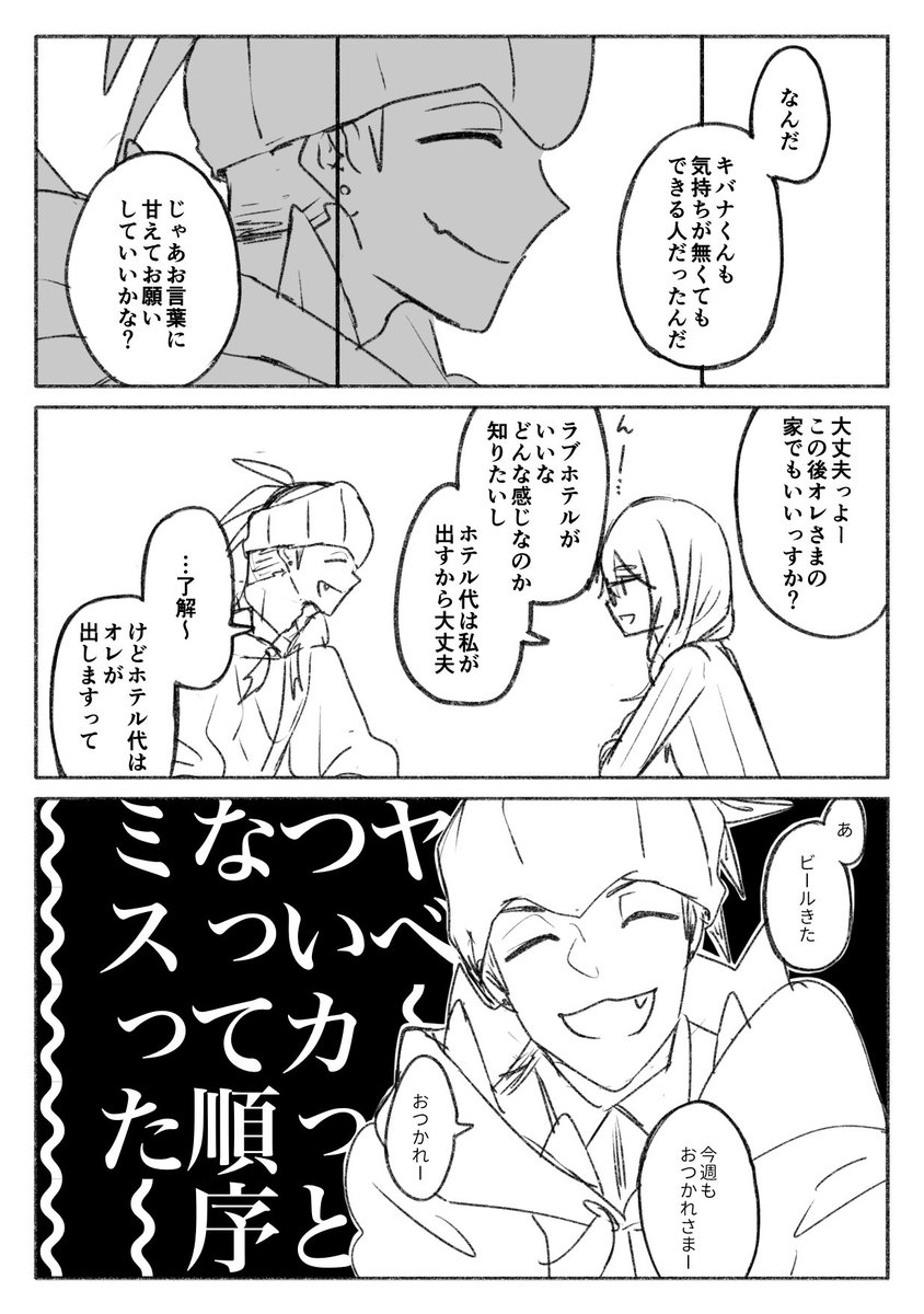 (2/2) 