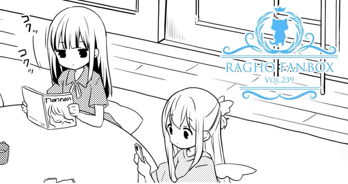 第239回 ちかのこ Vol.701-703「チャンス到来」「嫌われるくらいなら」「いつか夢が叶うまで」|らぐほのえりか|pixivFANBOX
https://t.co/nujWViefp7
4コマを更新いたしました! 