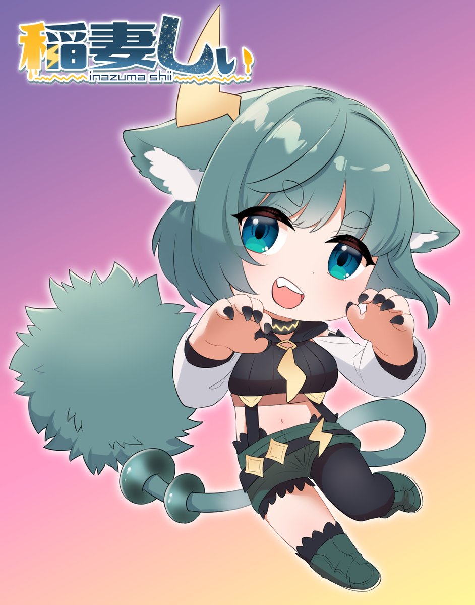 稲妻しぃ お絵かきv Shii Inazuma Twitter