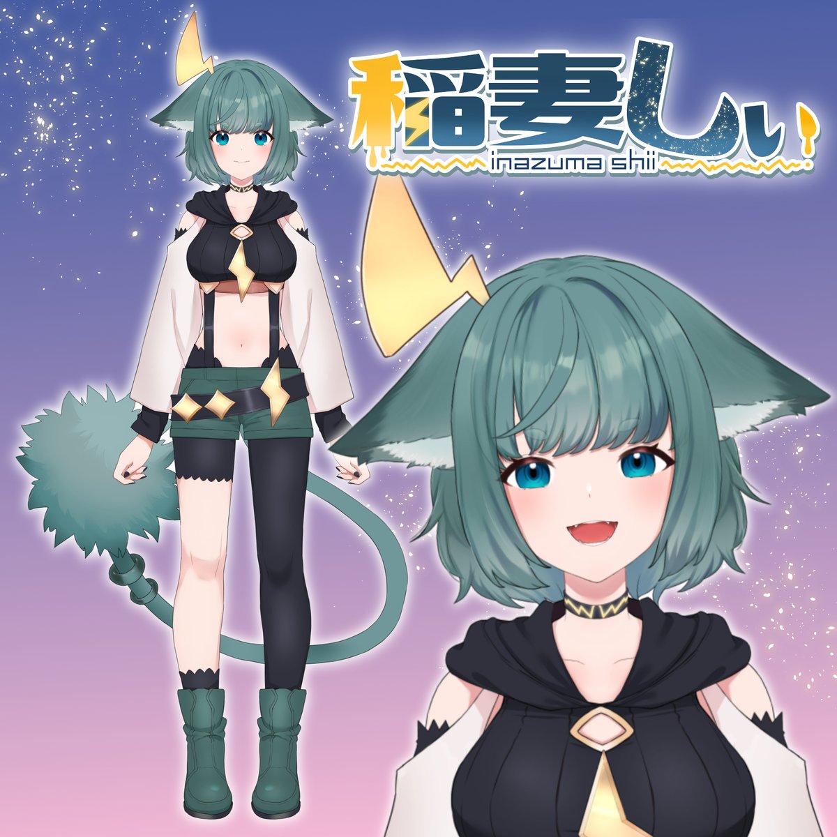 稲妻しぃ お絵かきv Shii Inazuma Twitter