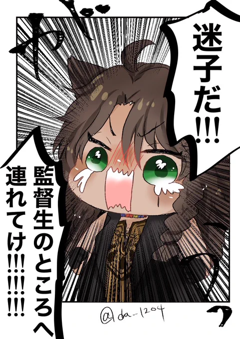 #twstプラス 
※6章ネタバレ注意。6章で妄想したあれそれです。

ちいさいふたりが叫ぶだけ。 