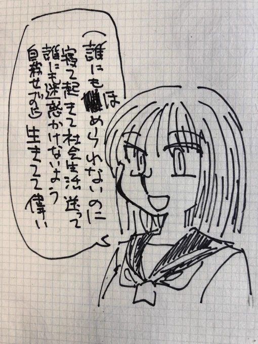 アナログイラストがトレンドに上がってるんで最近の奴 #アナログイラスト 偉いでしょ 